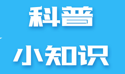 什么是拜访地接入